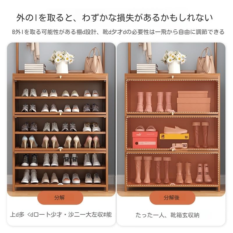 シューズラック 玄関収納 おしゃれ 省スペース 天然竹製コンパクト設計 ドア付き 下駄箱・靴箱・シューズラック